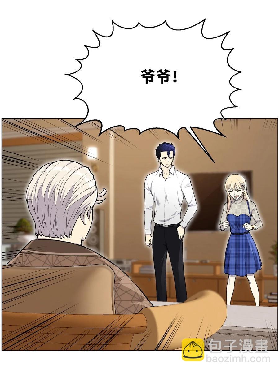 32 下一阶段(1/2)-第32话