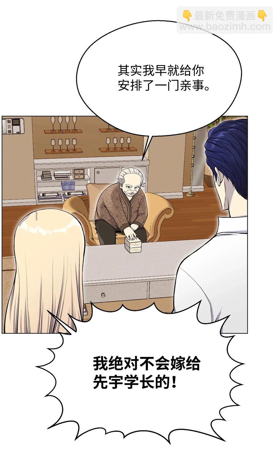 32 下一阶段(1/2)-第32话