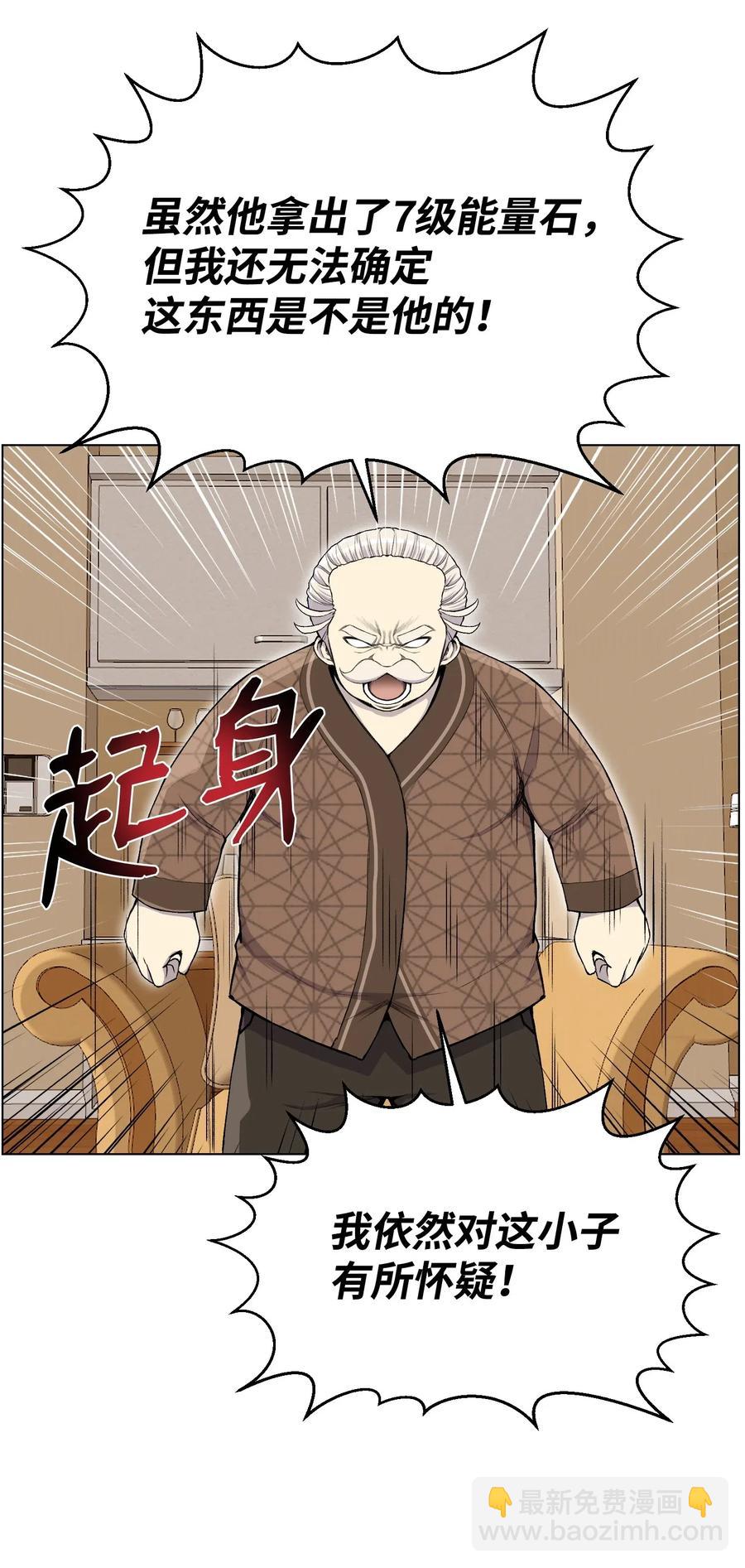 32 下一阶段(1/2)-第32话