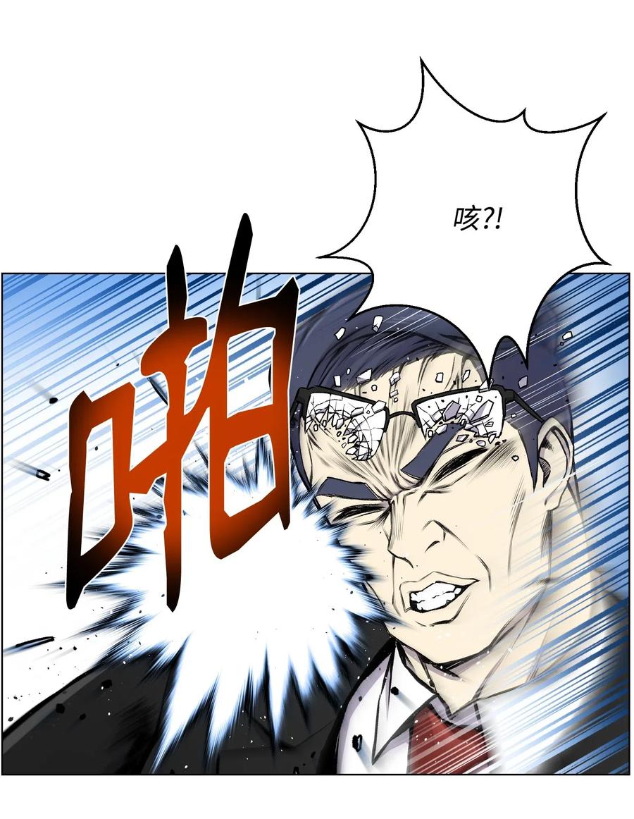 32 下一阶段(1/2)-第32话