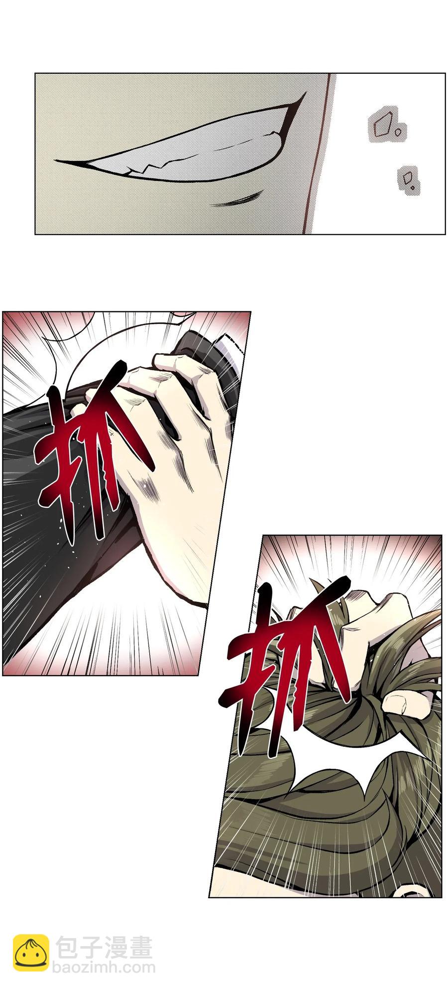 32 下一阶段(1/2)-第32话