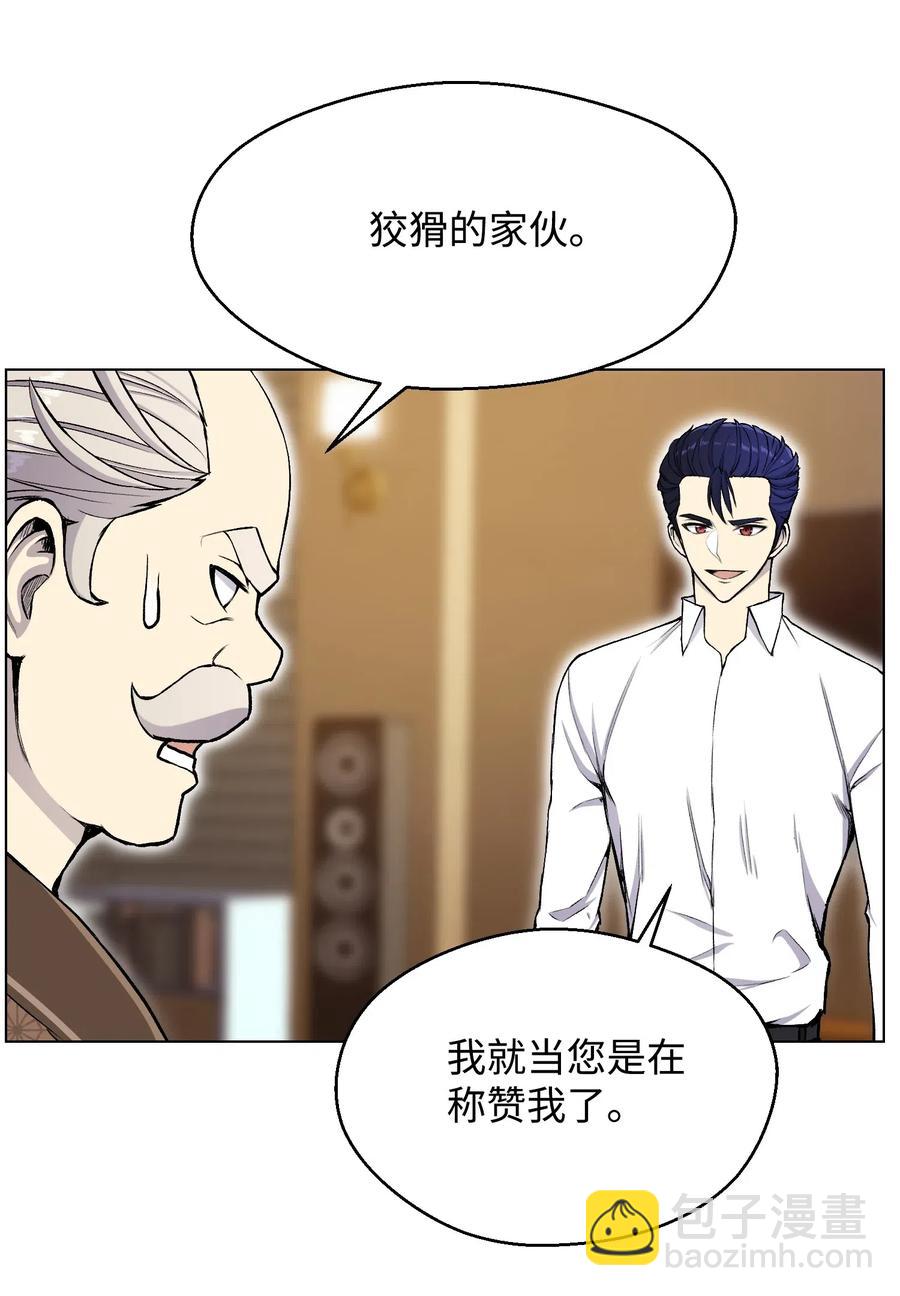 32 下一阶段(1/2)-第32话