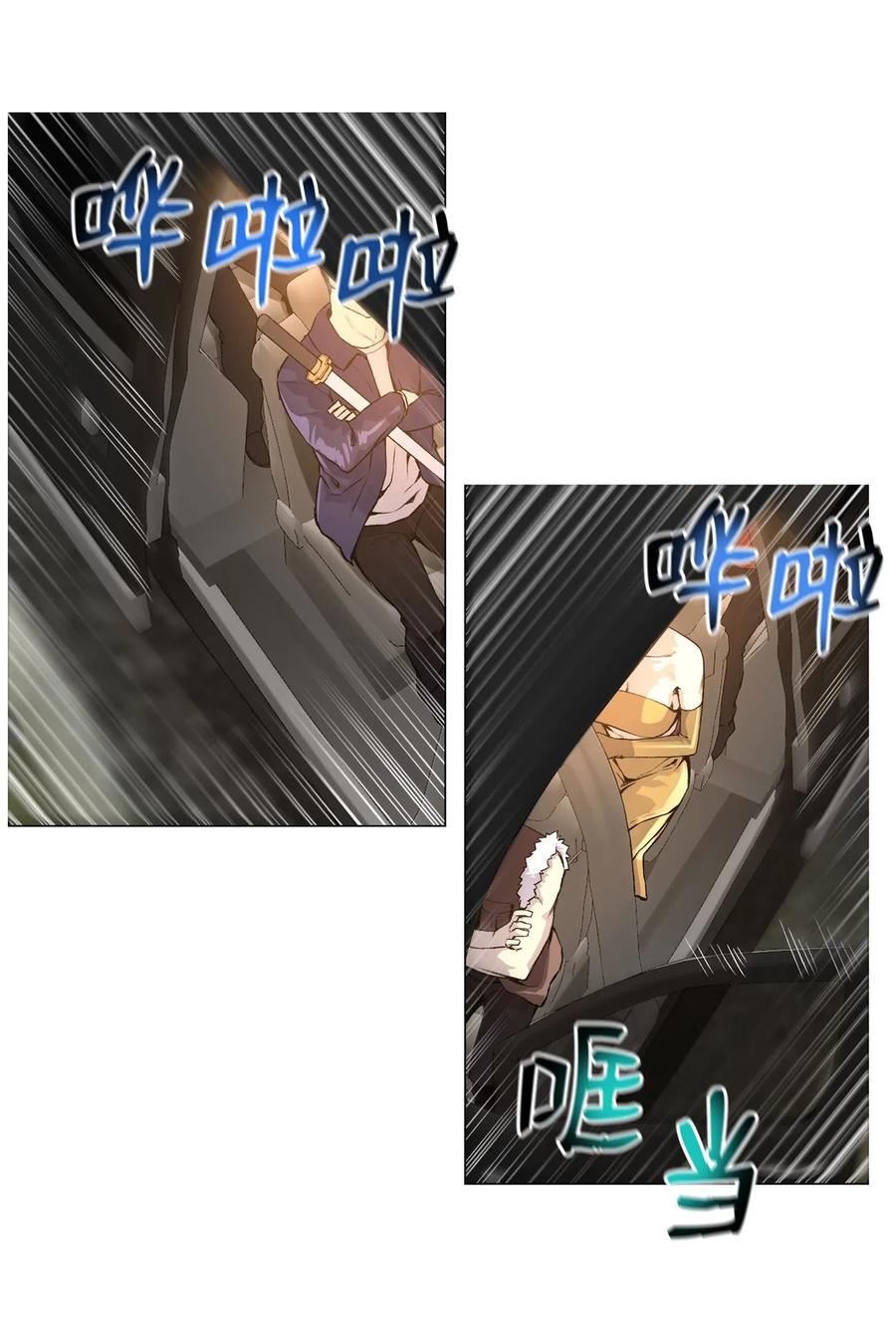 34 噩梦的开始(1/2)-第34话