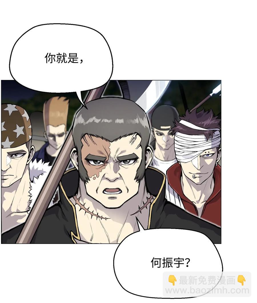 34 噩梦的开始(1/2)-第34话