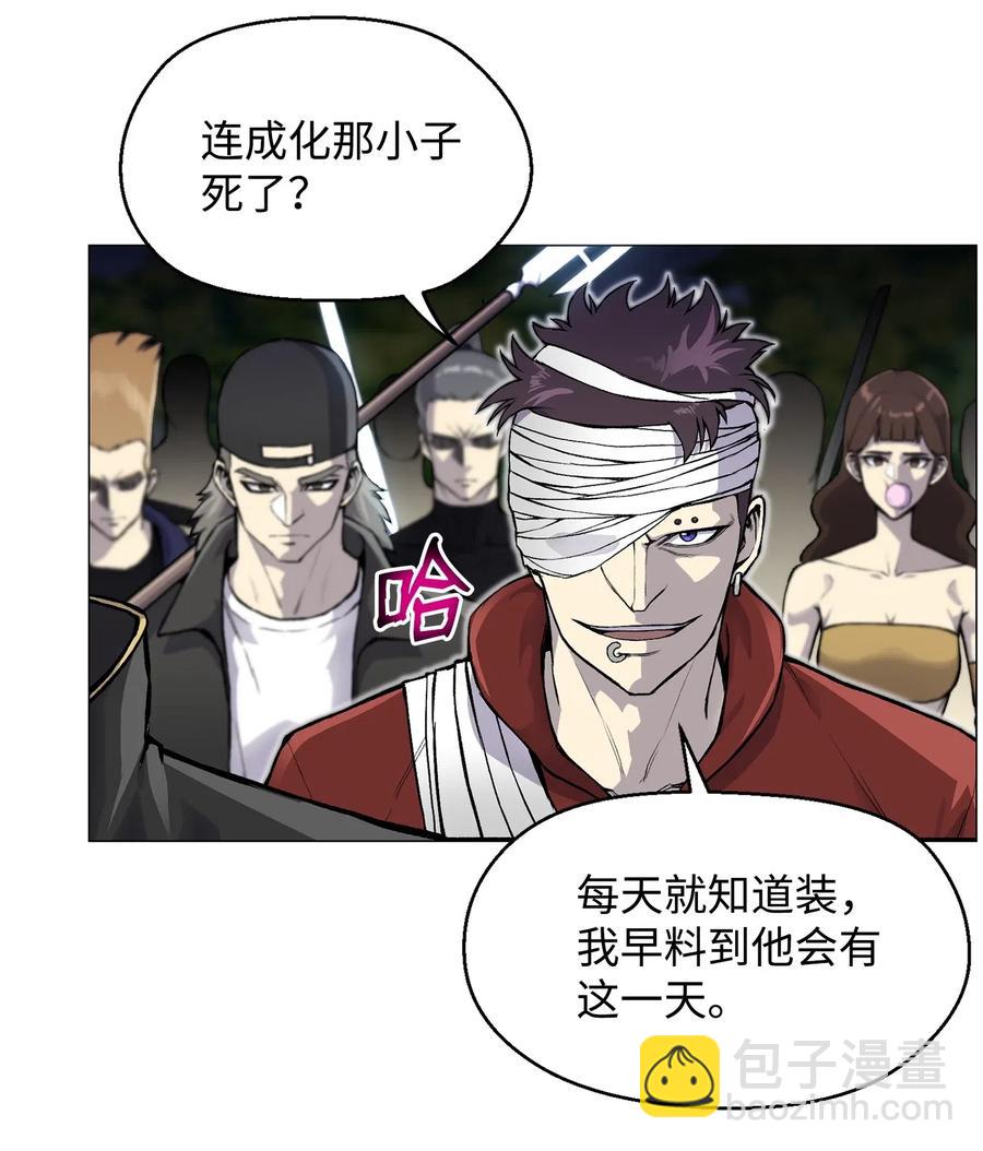 34 噩梦的开始(1/2)-第34话