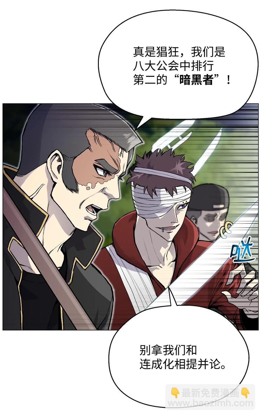 34 噩梦的开始(1/2)-第34话