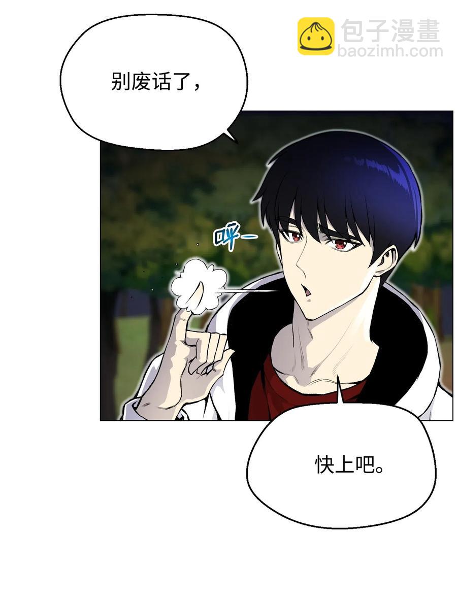 34 噩梦的开始(1/2)-第34话