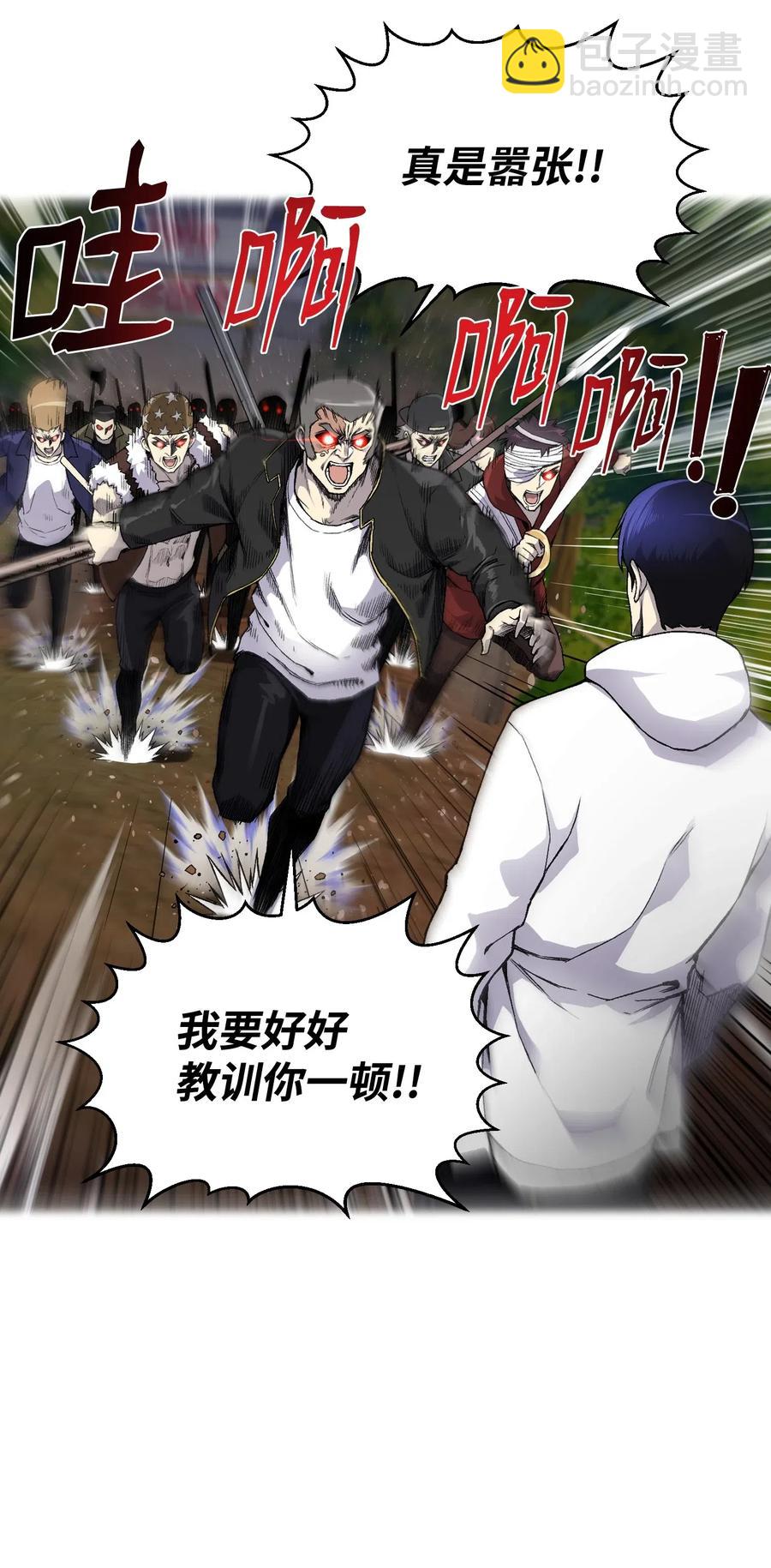 34 噩梦的开始(1/2)-第34话