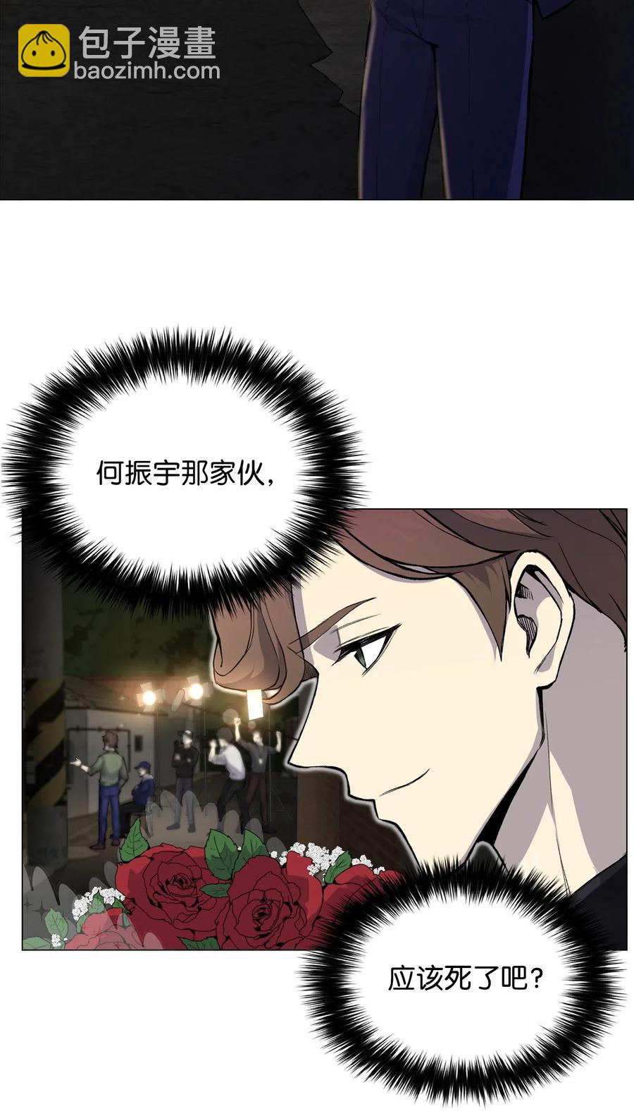 34 噩梦的开始(1/2)-第34话