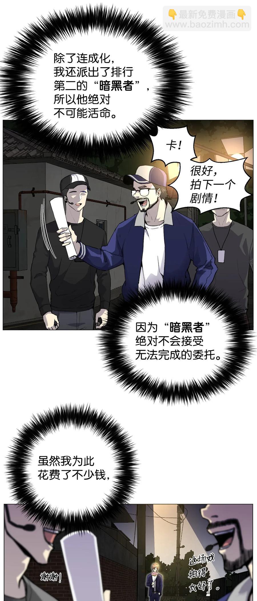 34 噩梦的开始(1/2)-第34话