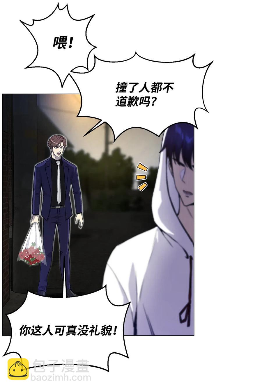 34 噩梦的开始(1/2)-第34话