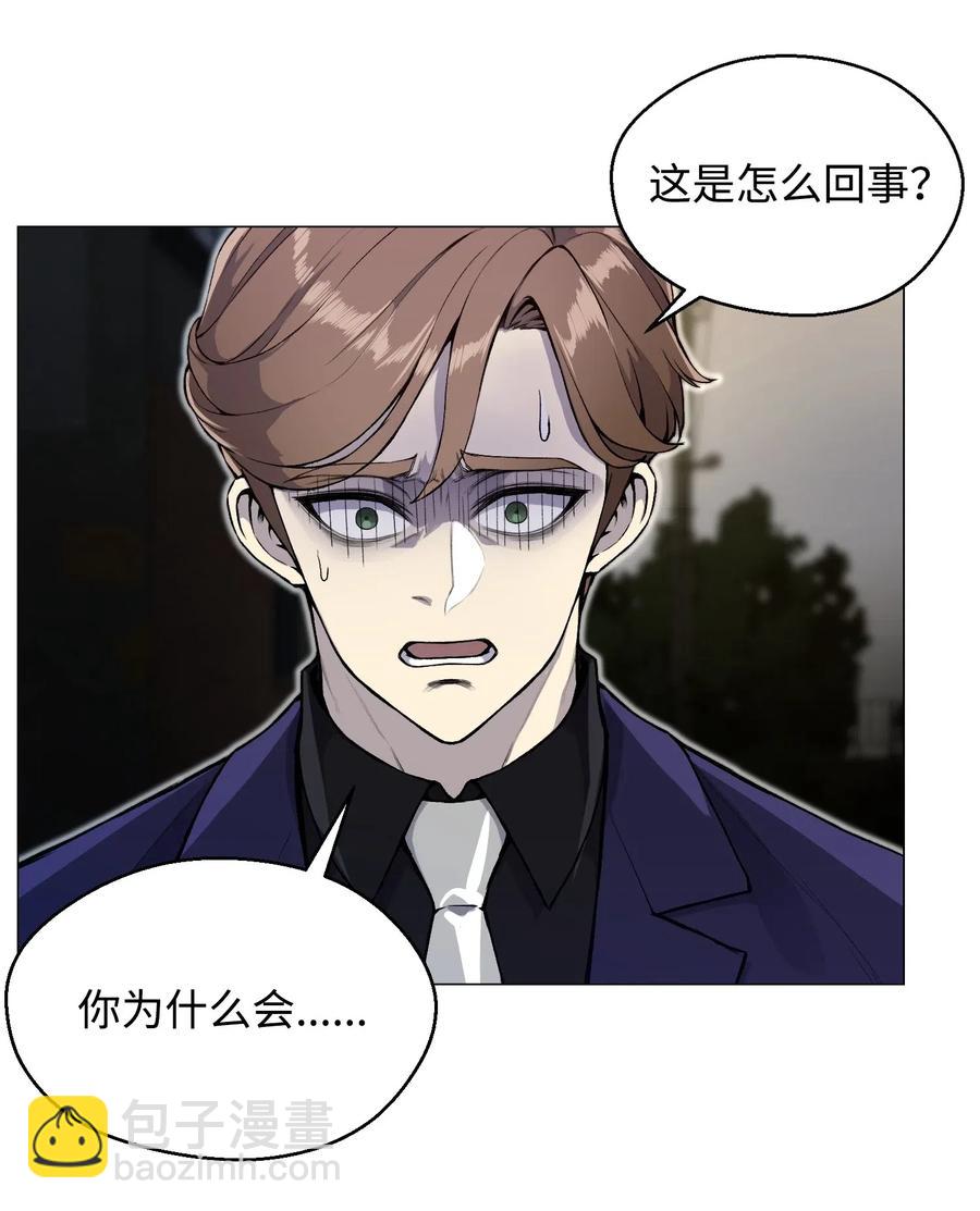 34 噩梦的开始(1/2)-第34话