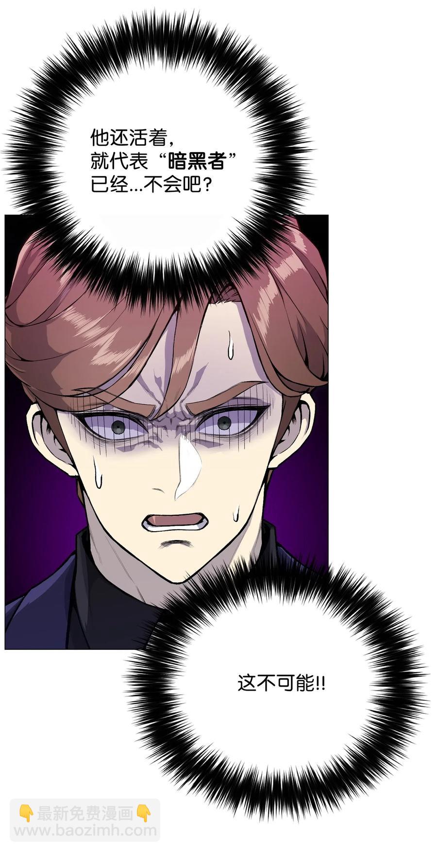 34 噩梦的开始(1/2)-第34话