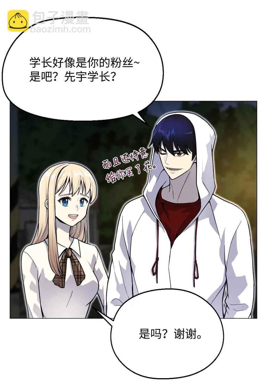 34 噩梦的开始(1/2)-第34话