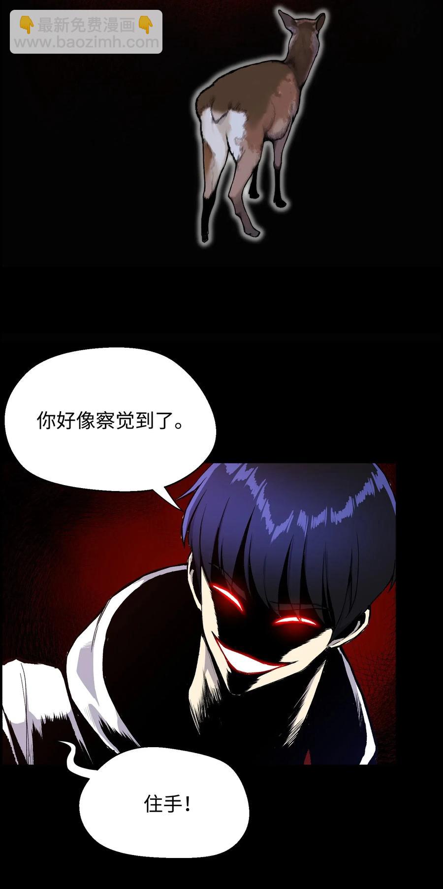 34 噩梦的开始(1/2)-第34话