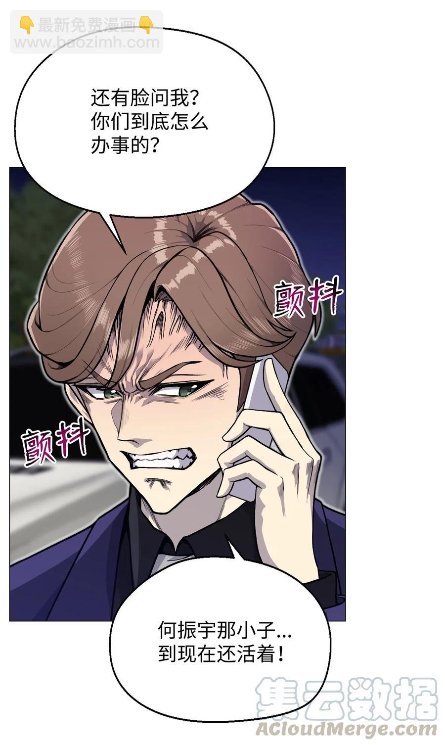 34 噩梦的开始(1/2)-第34话