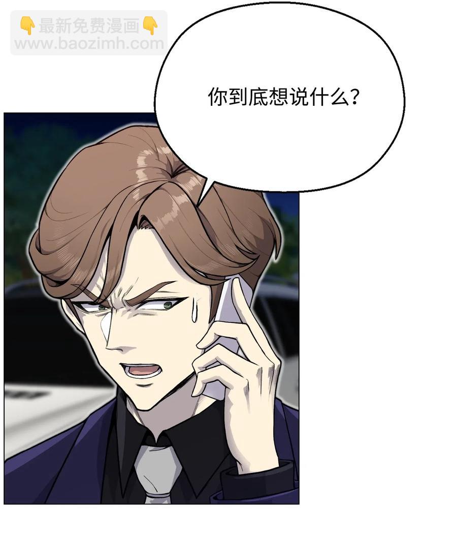 34 噩梦的开始(1/2)-第34话