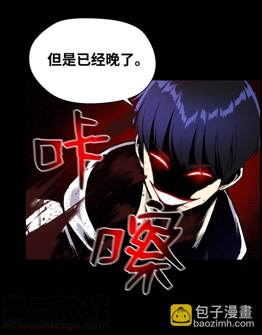 34 噩梦的开始(1/2)-第34话