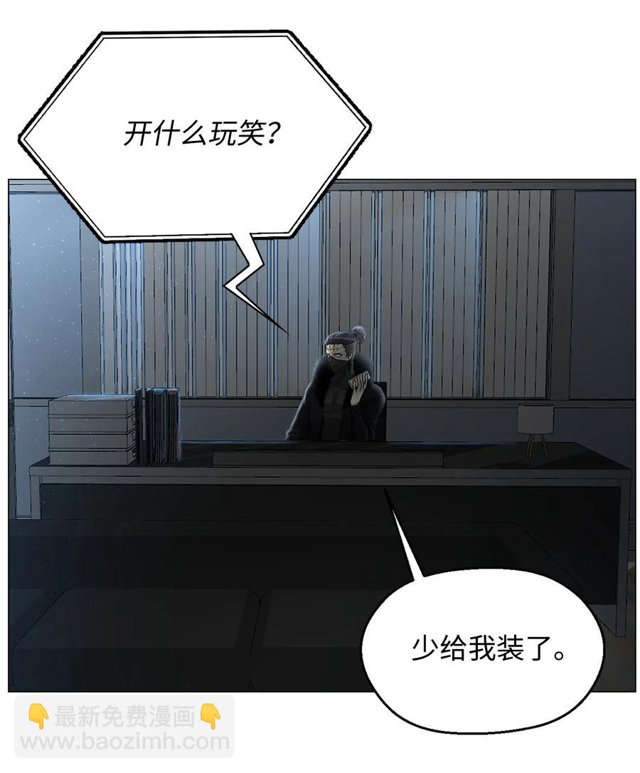 34 噩梦的开始(1/2)-第34话