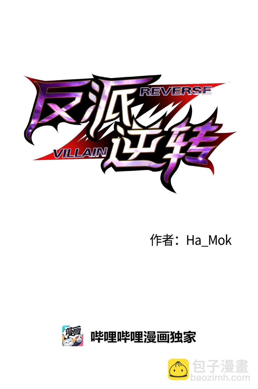 34 噩梦的开始(1/2)-第34话