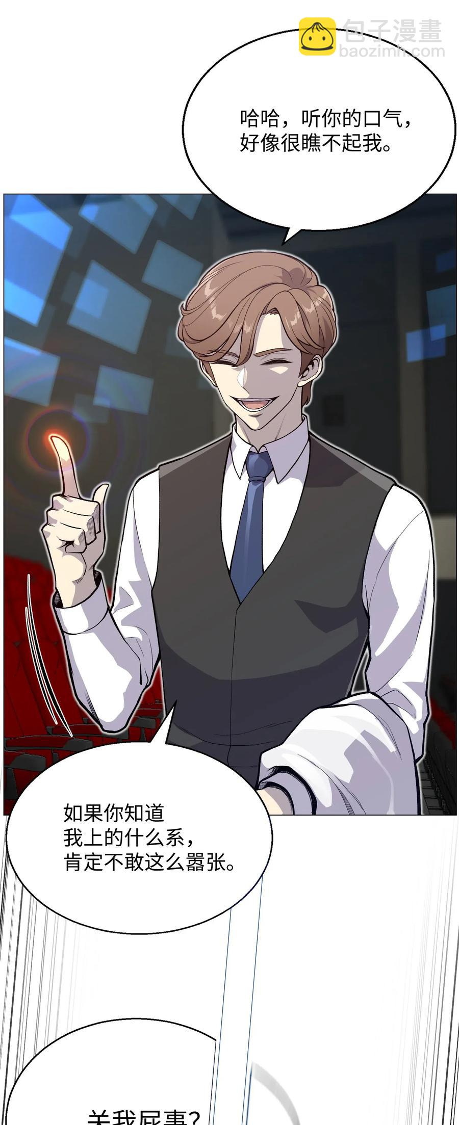 36 危机(1/2)-第36话