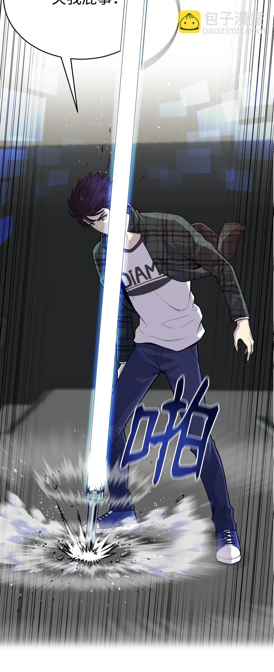 36 危机(1/2)-第36话