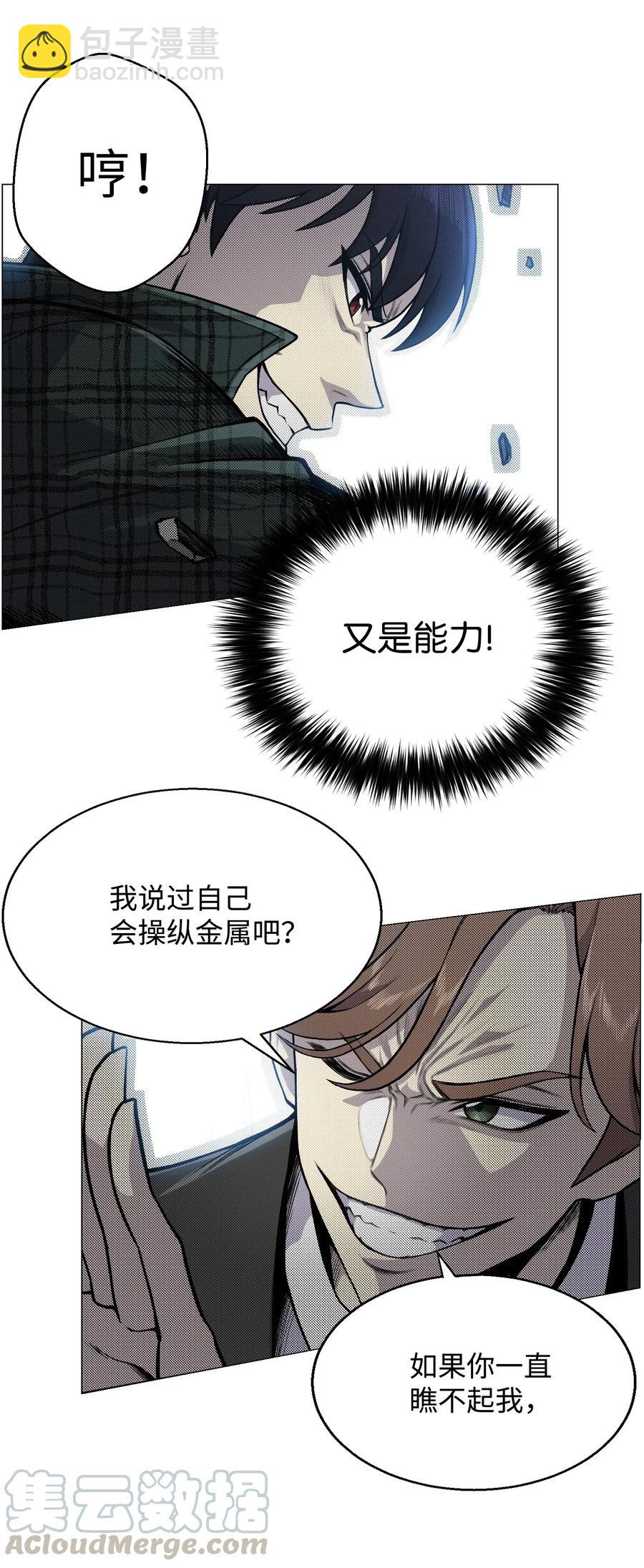 36 危机(1/2)-第36话