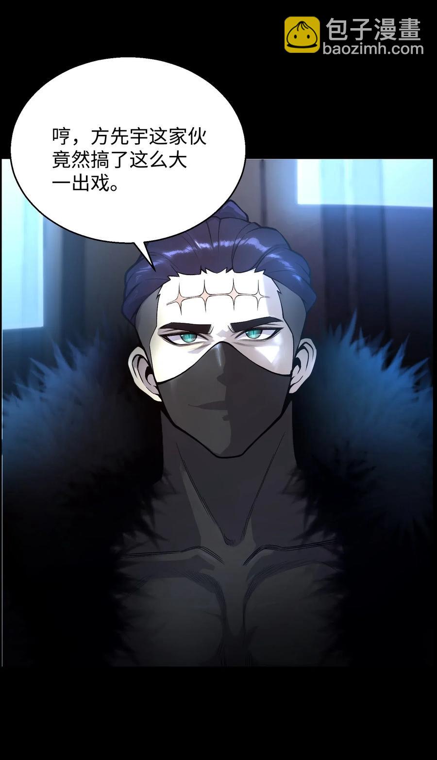 36 危机(1/2)-第36话