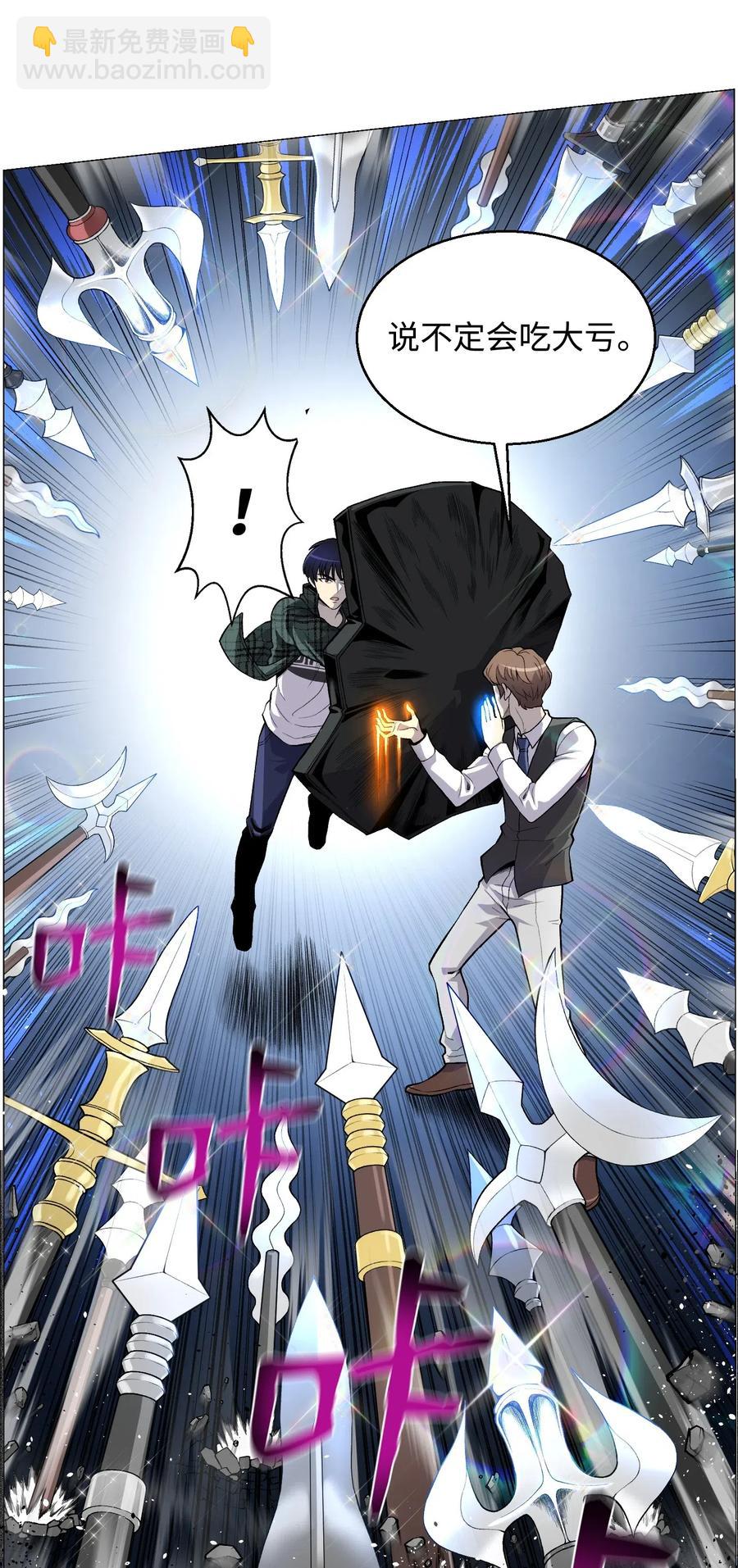 36 危机(1/2)-第36话