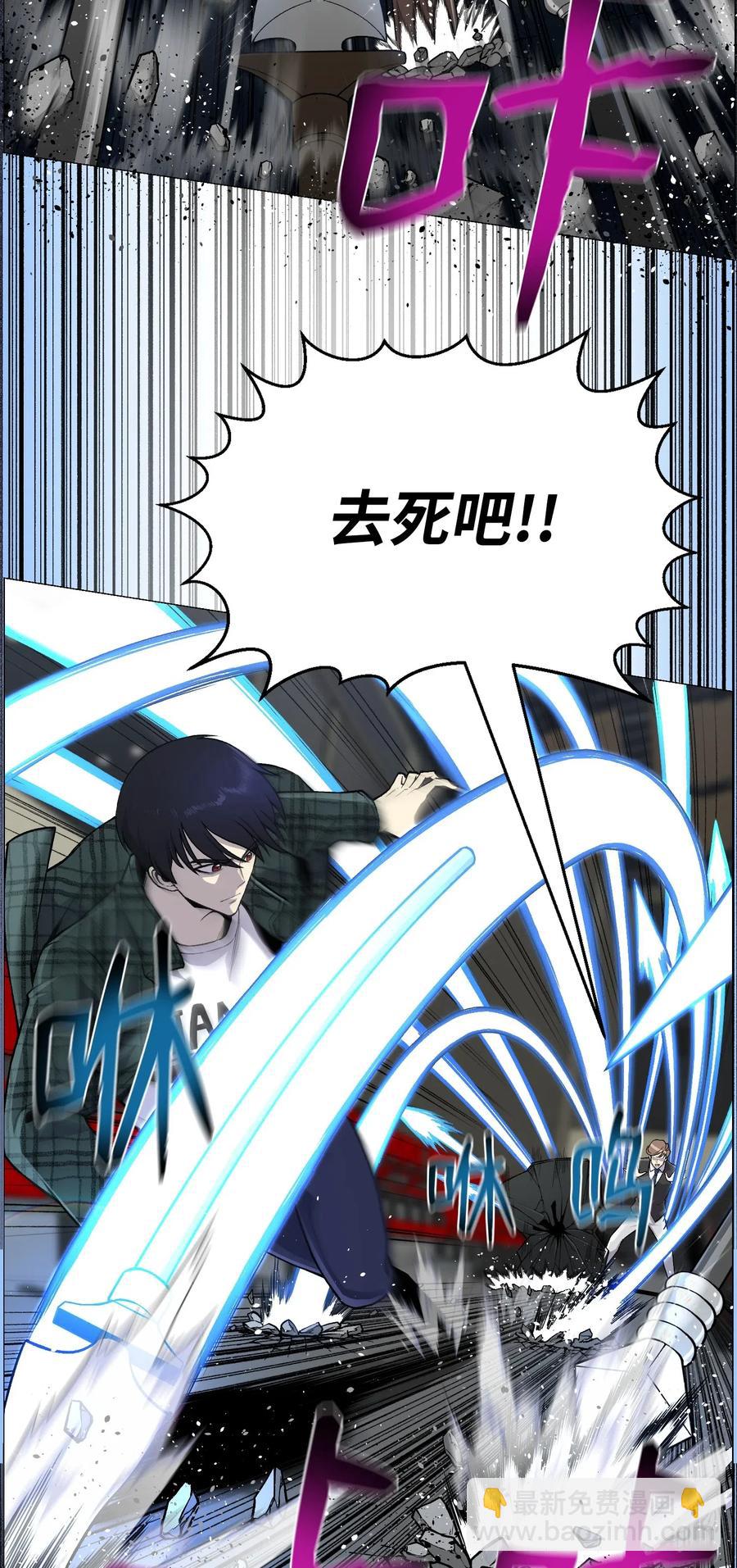 36 危机(1/2)-第36话