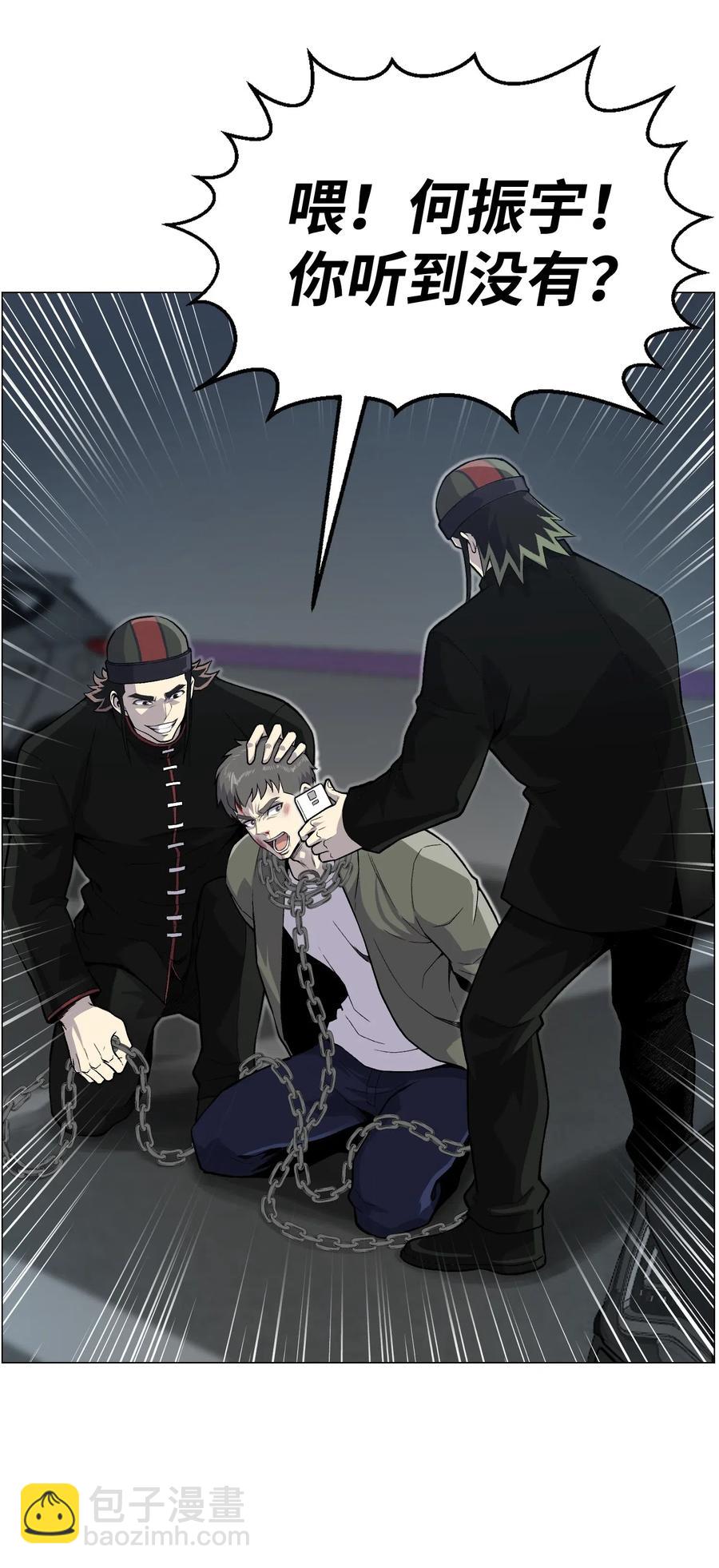 36 危机(1/2)-第36话