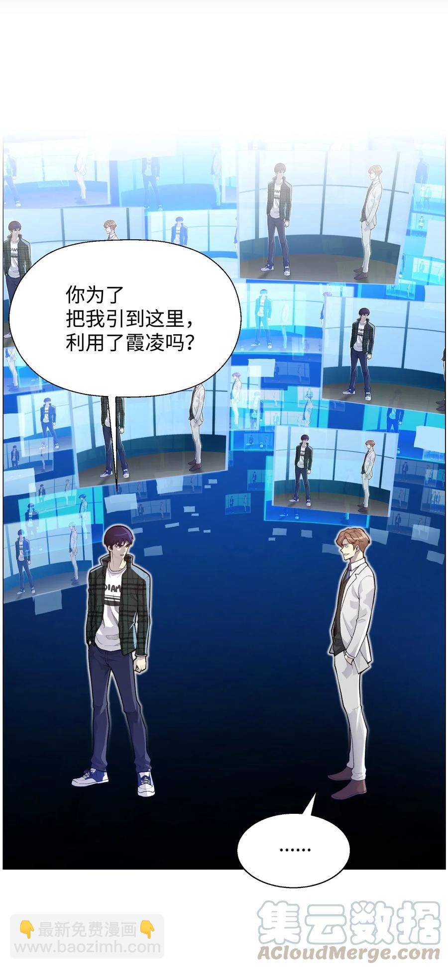 36 危机(1/2)-第36话