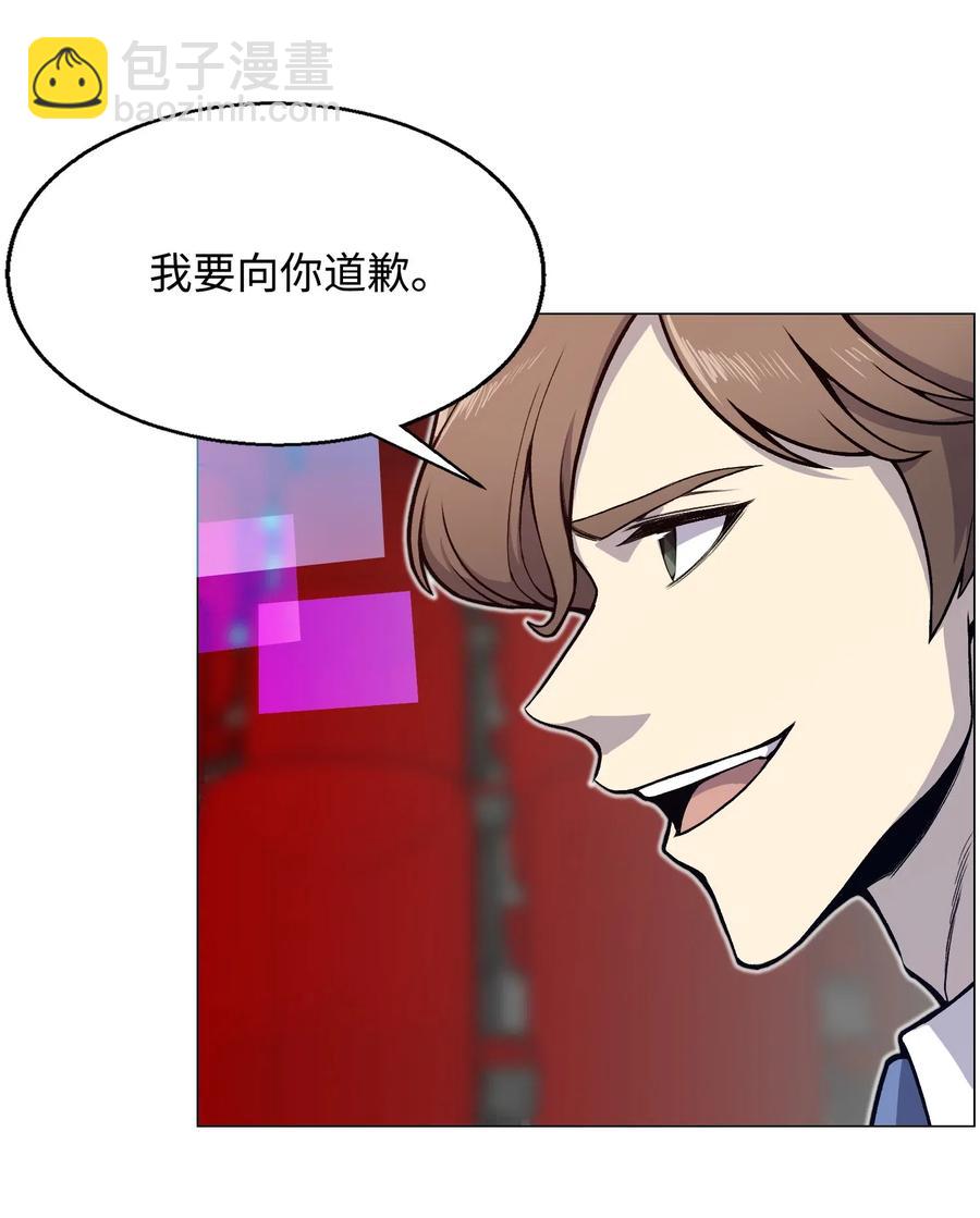 36 危机(1/2)-第36话