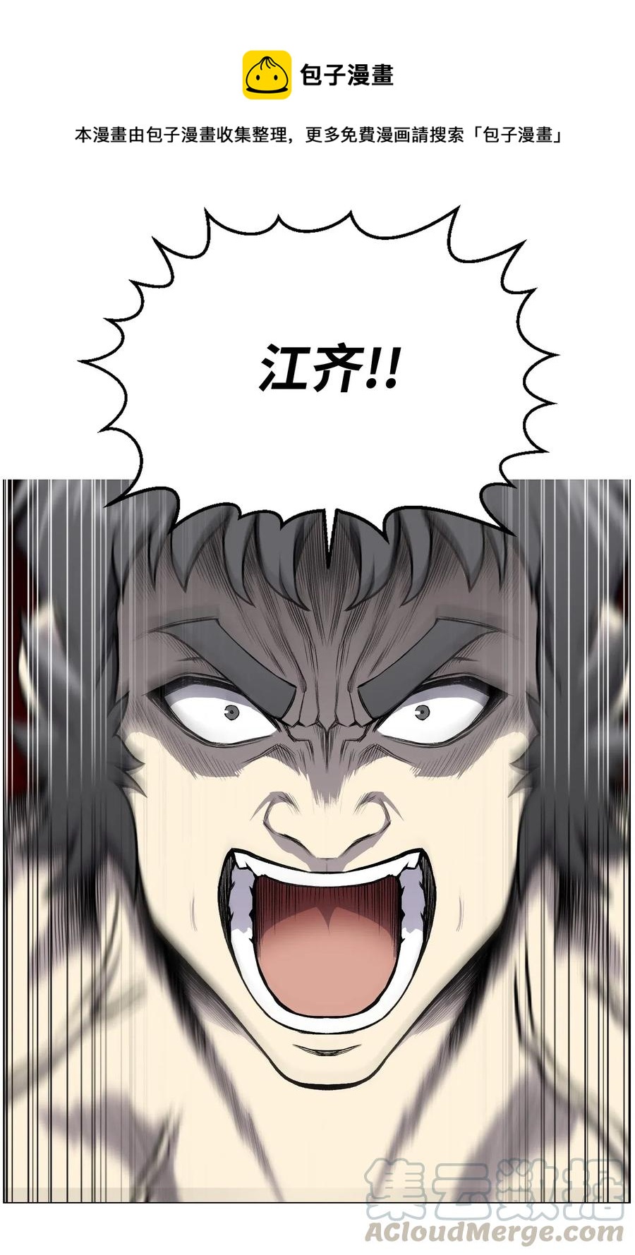 38 犯人是你(1/2)-第38话