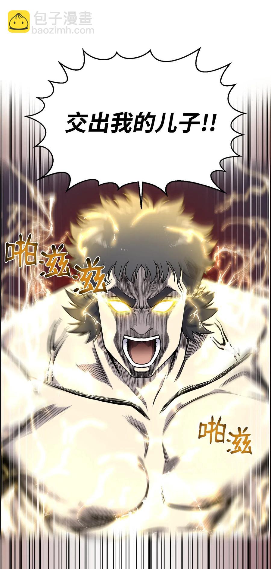 38 犯人是你(1/2)-第38话