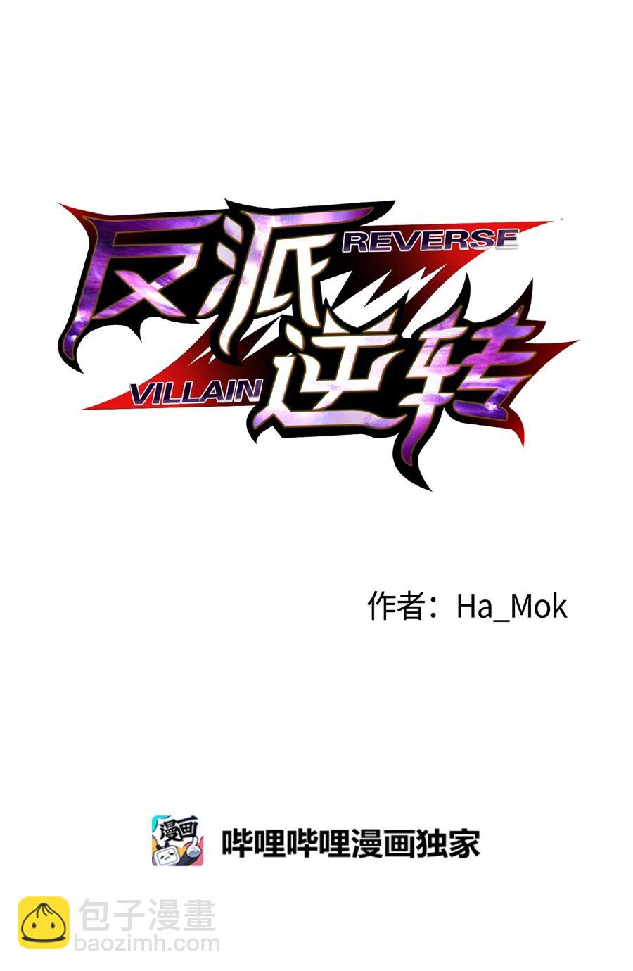 38 犯人是你(1/2)-第38话