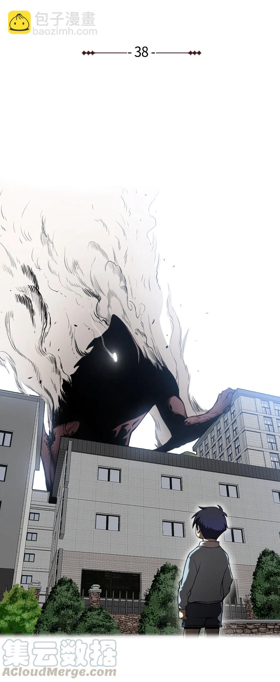 38 犯人是你(1/2)-第38话