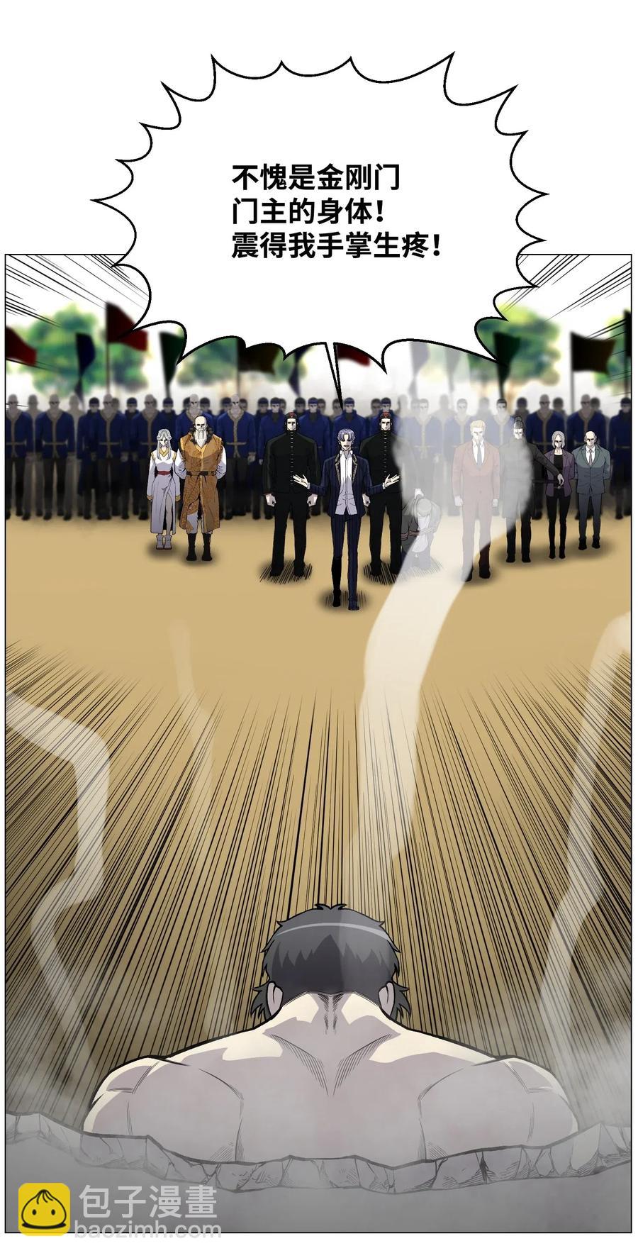 38 犯人是你(1/2)-第38话