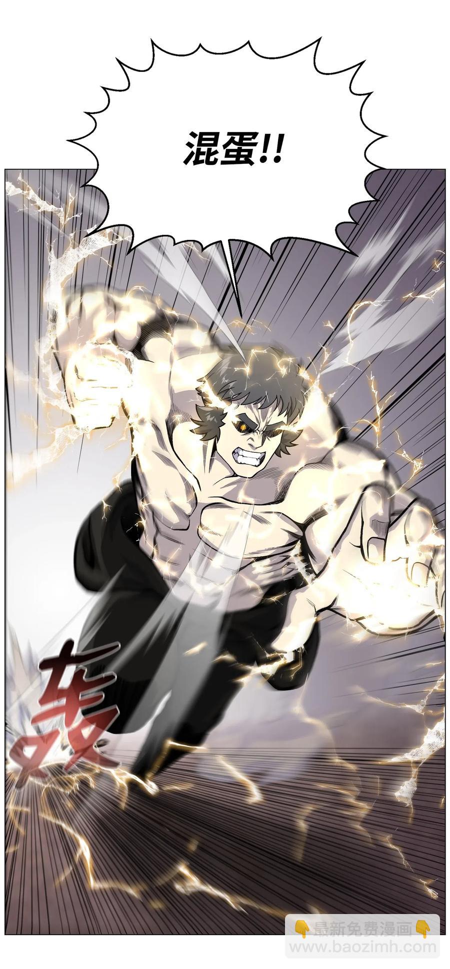 38 犯人是你(1/2)-第38话