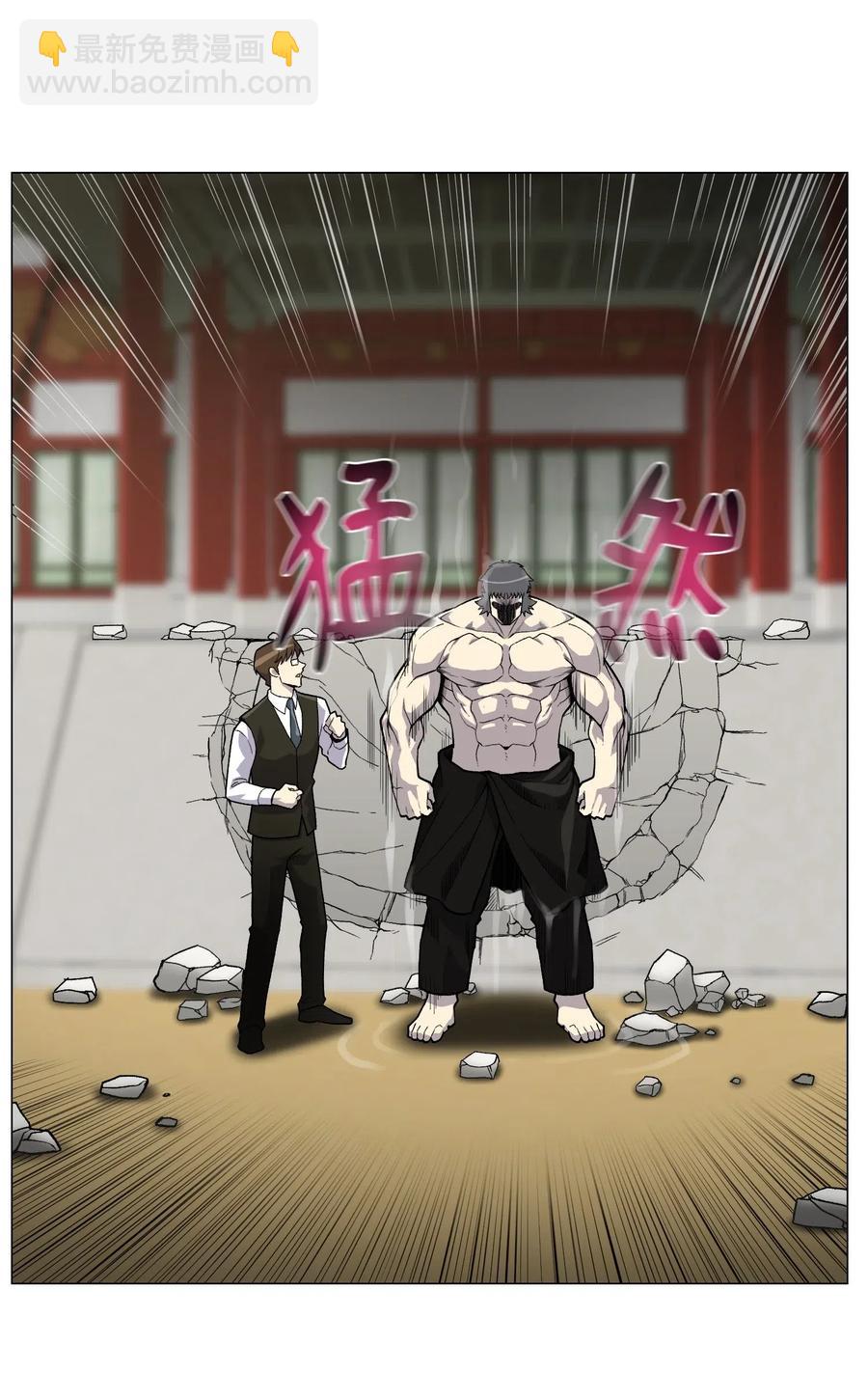 38 犯人是你(1/2)-第38话