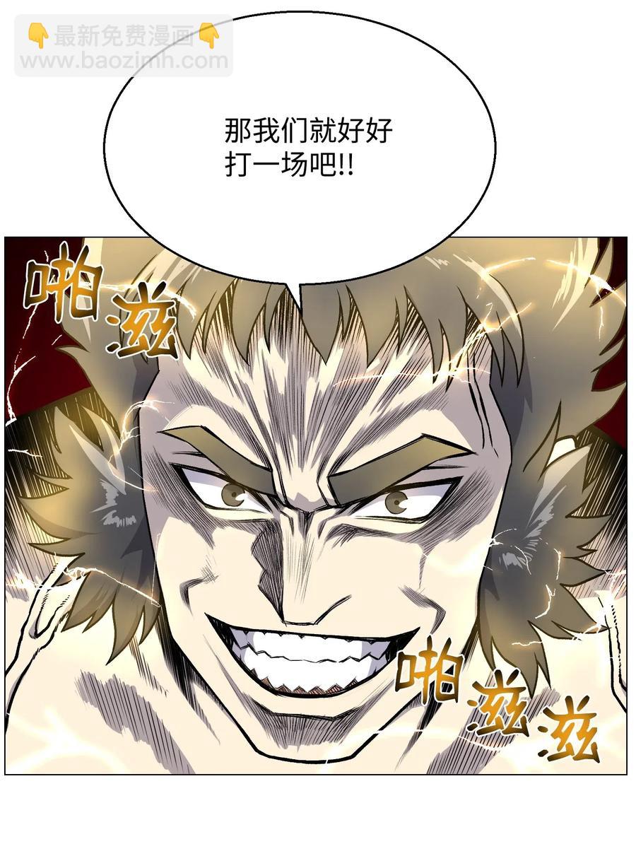 38 犯人是你(1/2)-第38话