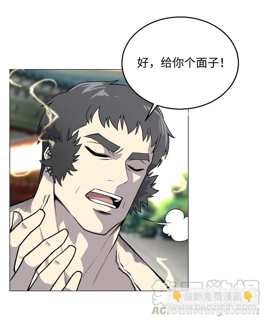 38 犯人是你(1/2)-第38话