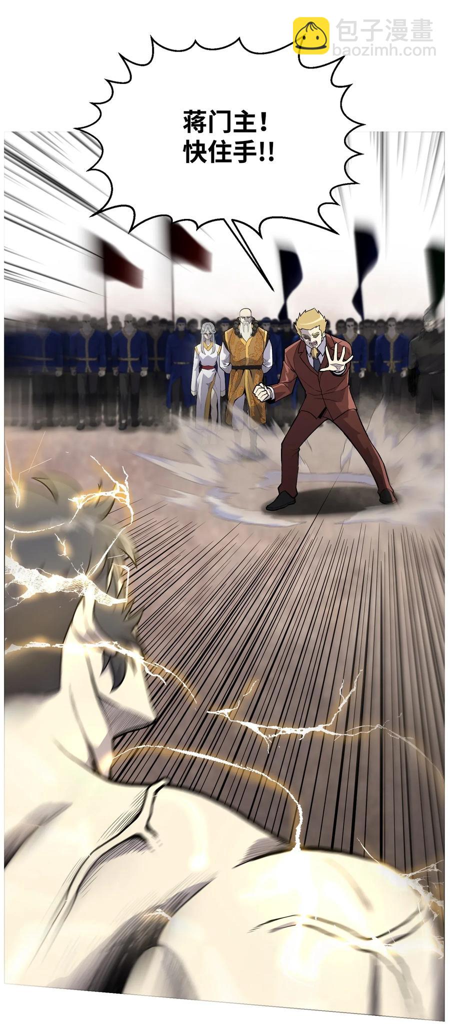 38 犯人是你(1/2)-第38话