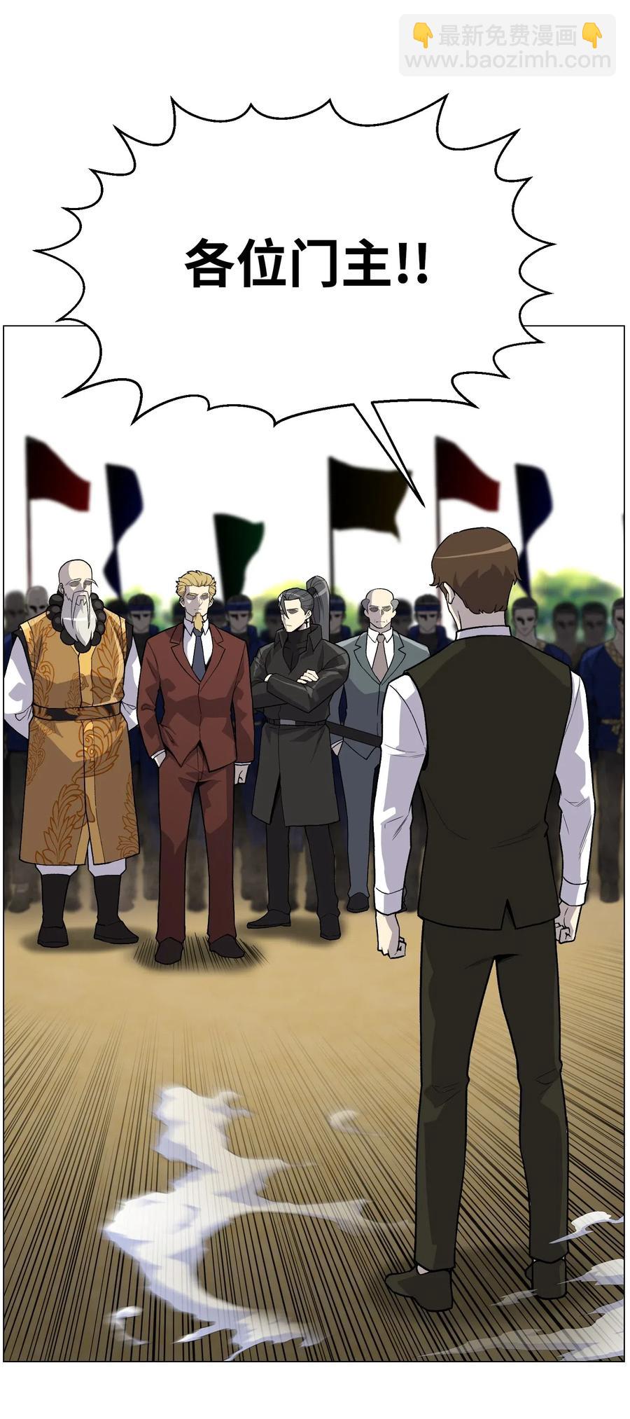 38 犯人是你(1/2)-第38话