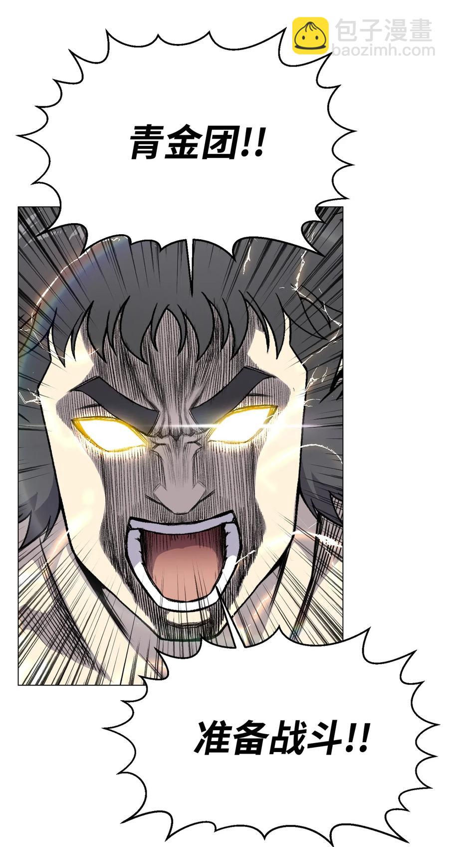 38 犯人是你(1/2)-第38话