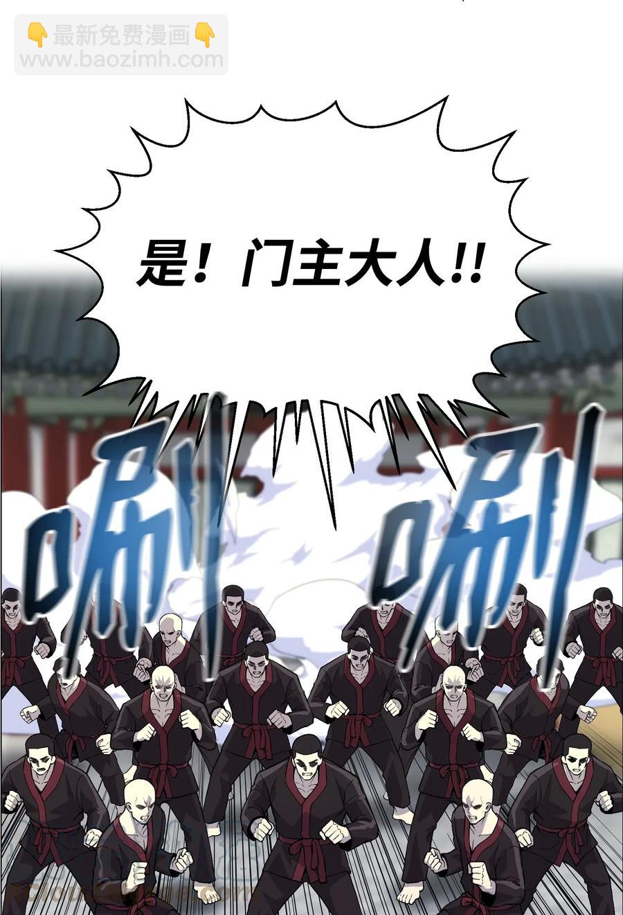 38 犯人是你(1/2)-第38话