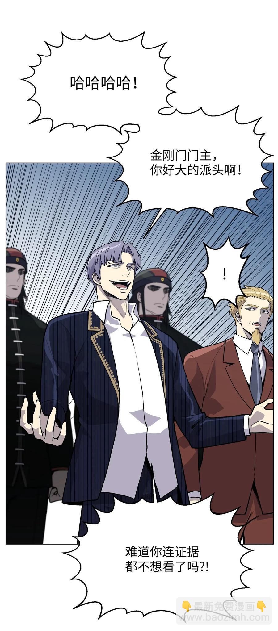 38 犯人是你(1/2)-第38话