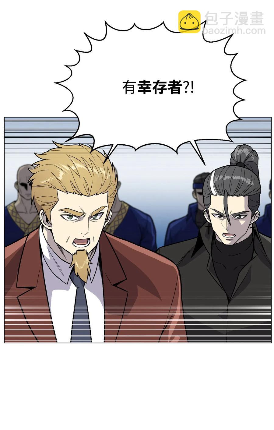 38 犯人是你(1/2)-第38话