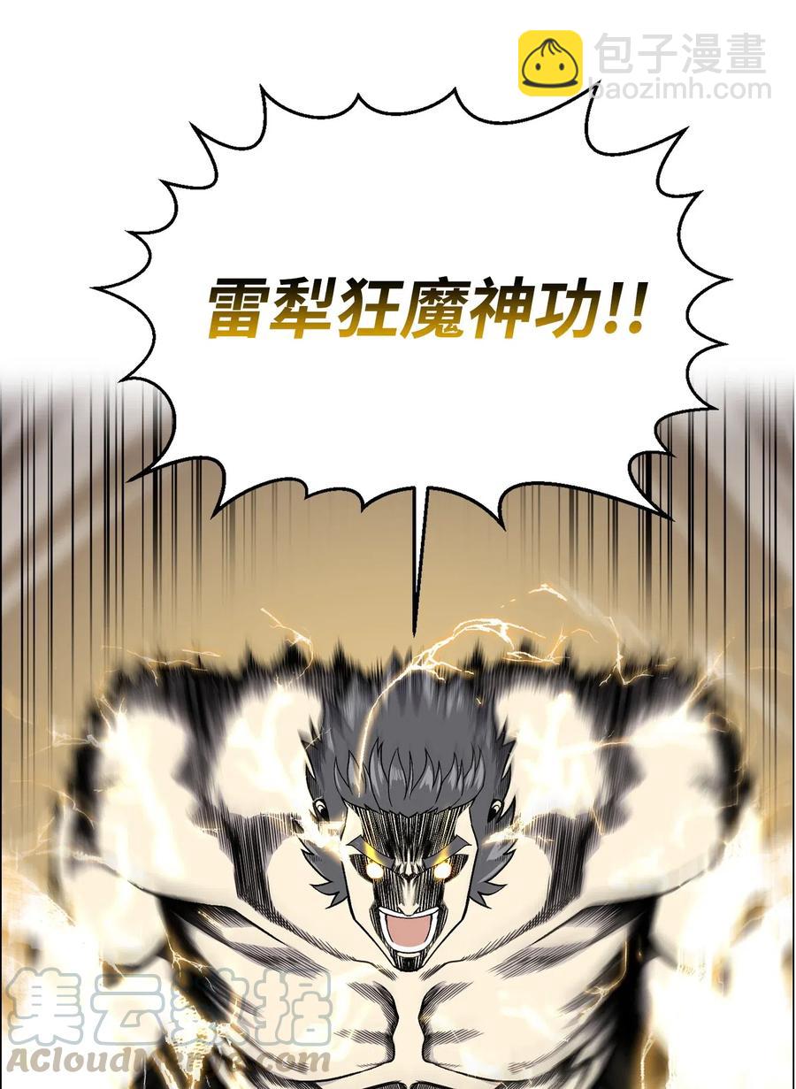 38 犯人是你(1/2)-第38话