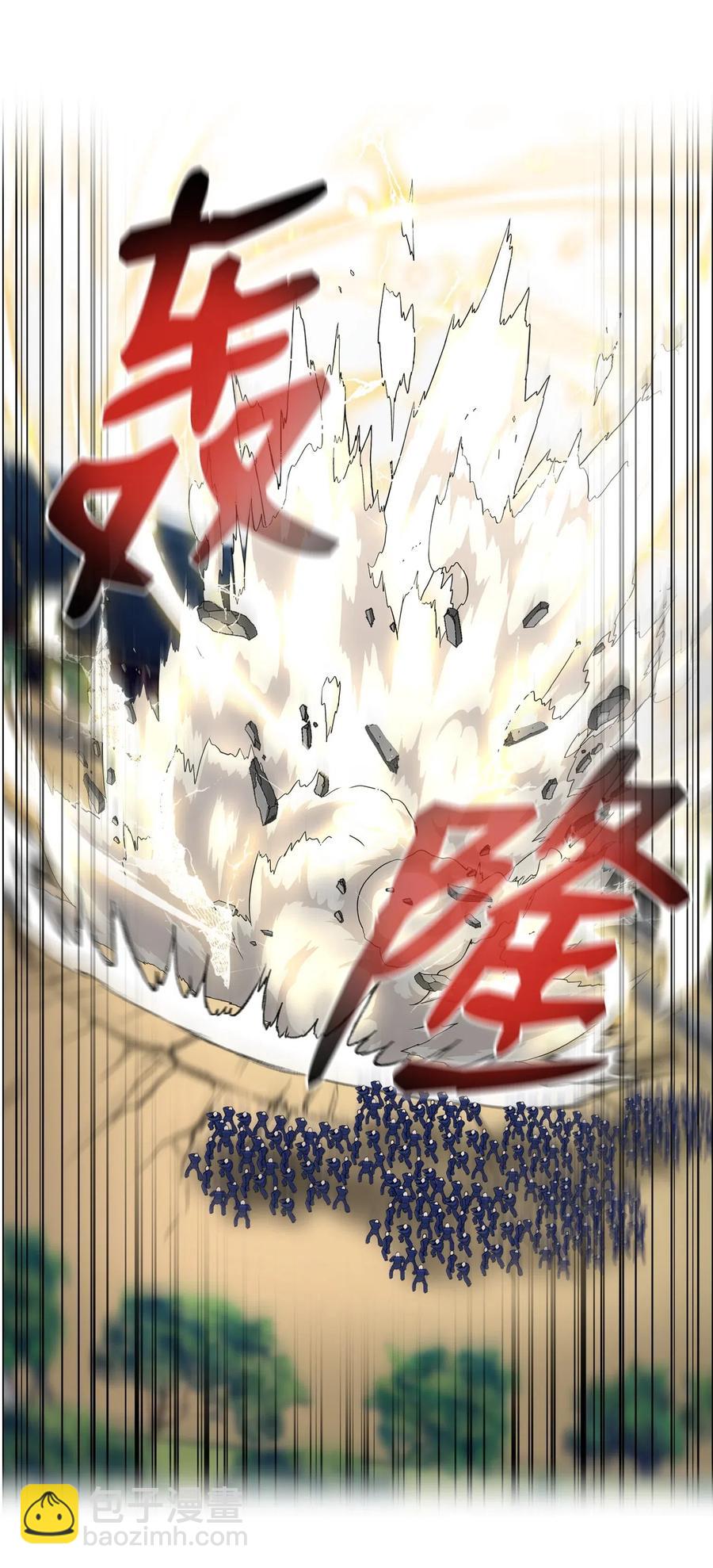 38 犯人是你(1/2)-第38话